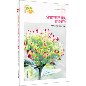 ҵഺҵĉģȫ綼 ҊfңƷxȫЌW(xu)У@ľƷͳ(qing)