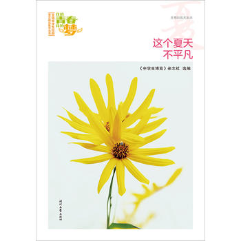 ҵഺҵĉģ@첻ƽƷxȫЌW(xu)У@ľƷͳ(qing)
