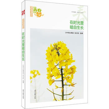 ҵഺҵĉ(mng)ڕr(sh)ﰵL(zhng)Ʒxȫ(gu)ЌW(xu)У@ľƷͳ(qing)