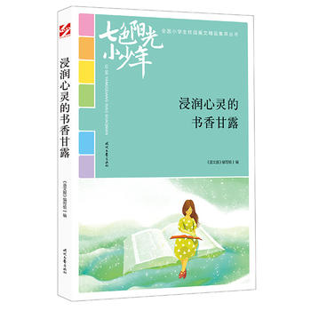 ɫ(yng)С꣺(rn)`ĕ(sh)¶Ʒxȫ(gu)СW(xu)У@ľƷͳ(qing)(xi)