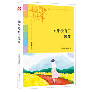 ɫꖹС꣺]˺ҹƷxȫСW(xu)У@ľƷͳ(qing)