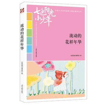 ɫꖹС꣺ӵĻAƷxȫСW(xu)У@ľƷͳ(qing)