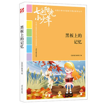 ɫꖹС꣺ڰϵӛƷxȫСW(xu)У@ľƷͳ(qing)