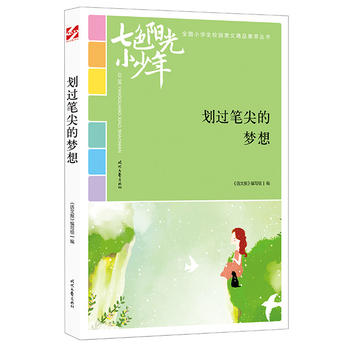 ɫꖹС꣺^Pĉ루ƷxȫСW(xu)У@ľƷͳ(qing)