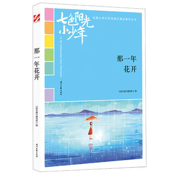 ɫꖹС꣺һ껨_ƷxȫСW(xu)У@ľƷͳ(qing)