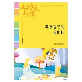 ɫꖹС꣺Ǘlӵ҂ƷxȫСW(xu)У@ľƷͳ(qing)