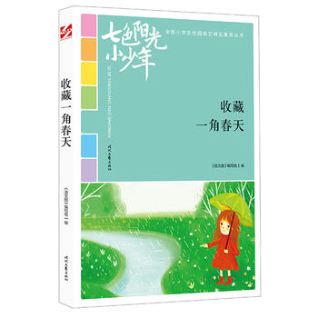 ɫ(yng)С꣺ղһǴ죨Ʒxȫ(gu)СW(xu)У@ľƷͳ(qing)