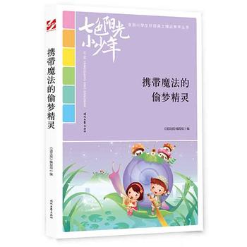 ɫꖹС꣺yħ͵(mng)`Ʒxȫ(gu)СW(xu)У@ľƷͳ(qing)