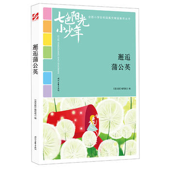 ɫꖹС꣺ѹӢƷxȫСW(xu)У@ľƷͳ(qing)