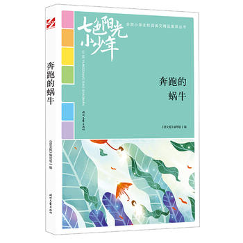 ɫꖹС꣺ܵ΁ţƷxȫСW(xu)У@ľƷͳ(qing)