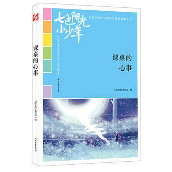 ɫꖹС꣺n£ƷxȫСW(xu)У@ľƷͳ