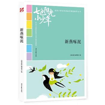 ɫꖹС꣺ࣨƷxȫСW(xu)У@ľƷͳ(qing)