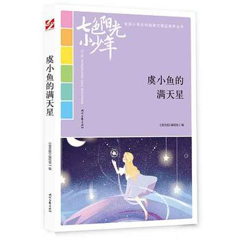 ɫꖹС꣺С~ĝMǣƷxȫСW(xu)У@ľƷͳ