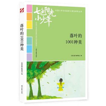 ɫꖹС꣺~1001NƷxȫСW(xu)У@ľƷͳ(qing)