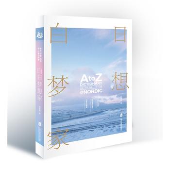 Չ(mng): uA-Z~