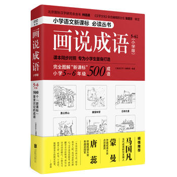 fZСW(xu)棩 5~6꼉n(bio)ͬՌW(xu)ZչxoNZĽ̲DW(xu)ZúȤķʽl(f)ӵ