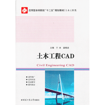 ľCAD(yng)ͱԺʮ塱Ҏ(gu)̲ģ