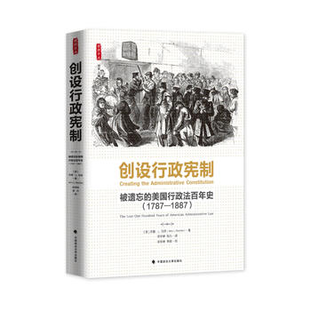 (chung)Oƣzʷ1787-1887g