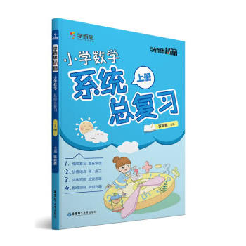 W(xu)˼ W(xu)˼ؼСW(xu)(sh)W(xu)ϵy(tng)(f)(x) 꼉(j) СW(xu)