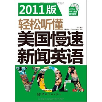 2011p (gu)?dng)Z(y)(Sٛ(zng)MP3P)(p (gu)\(bio)(zhn)?dng)Z(y) +~Rpͻƣϵȫ