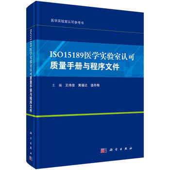 ISO15189t(y)WJ|փcļ