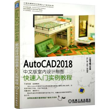 AutoCAD 2018İ҃(ni)O(sh)Ӌ(j)ƈDT(mn)(sh)̳