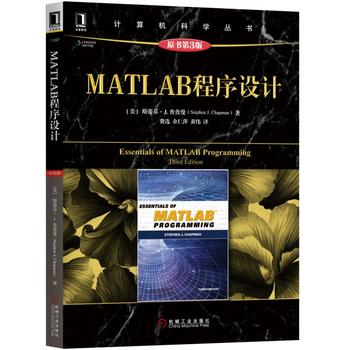 MATLABO(sh)Ӌ(j)ԭ(sh)3棩