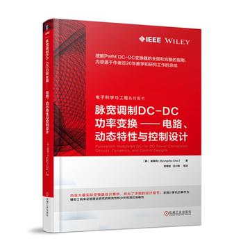 }{(dio)DC-DC׃Q ·ӑB(ti)cO(sh)Ӌ