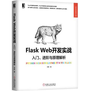 Flask Web_l(f)(zhn)TMAcԭ