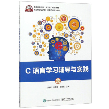 CZԌWoc`/¹ƽO(sh)֮·ӋCҎ(gu)̲ġͨߵȽʮ塱Ҏ(gu)̲