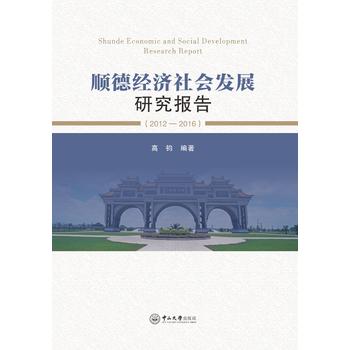 혵½(jng)(j)l(f)չо棨2012-2016