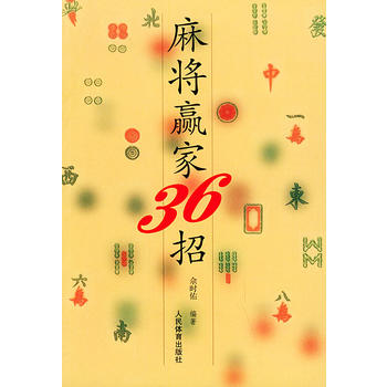 錢A36