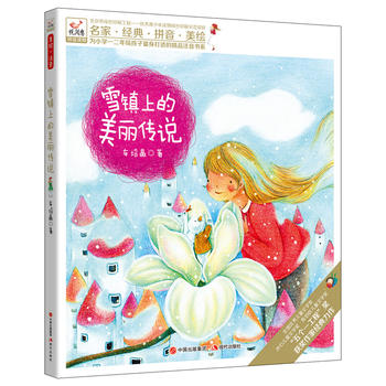 Bϵƴxѩ(zhn)fҡ(jng)䡤ƴLһ꼉ľƷעϵȫСW(xu)̎]