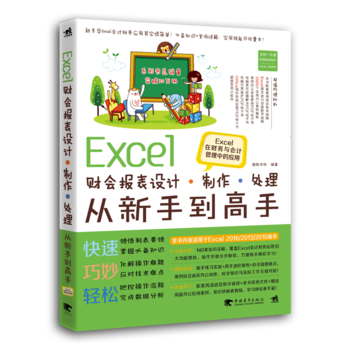 ExcelؔO(sh)Ӌֵ̎֡Excelؔ(w)cӋеđ