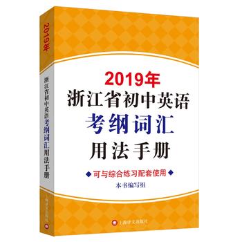 2019㽭ʡӢZV~R÷փ(c)MP3