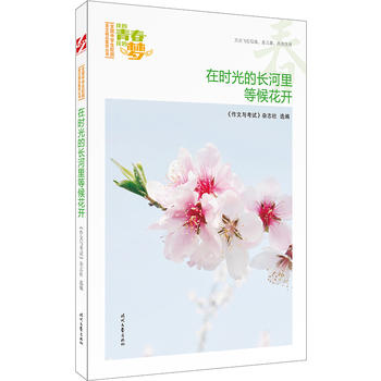 ҵഺҵĉڕr(sh)LȺ_ƷxȫЌW(xu)У@ľƷͳ(qing)
