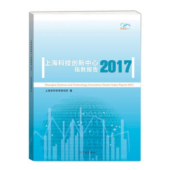 2017 ϺƼ(chung)ָ(sh)(Ӣİ)