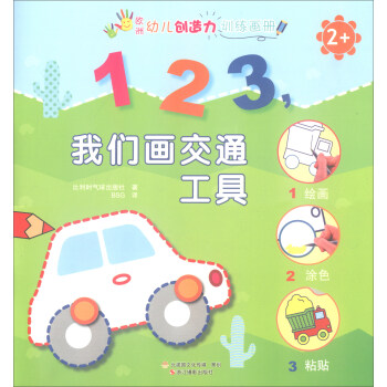 123҂ͨߣ2+/W׃(chung)Ӗ(xn)(c)