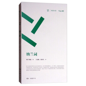 x(sh)ϵVol.40{m~