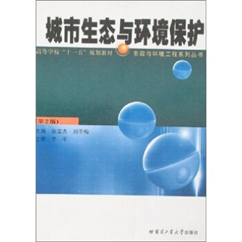 ߵȌW(xu)ʮһ塱Ҏ(gu)̲ġch(hun)ϵЅ(sh)B(ti)ch(hun)o(h)2棩