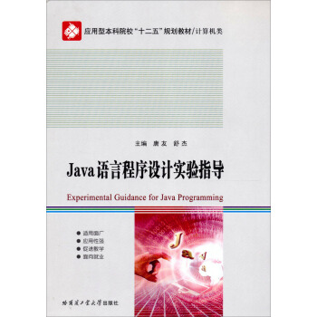 ͱԺʮ塱Ҏ(gu)̲ġӋCJavaZԳOӋָ