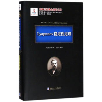 Lyapunov(wn)Զ/F(xin)(sh)W(xu)еvMՄ(sh)