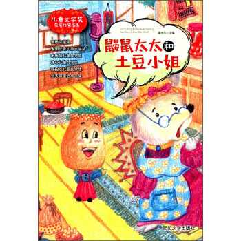 B̫̫С/ͯČW(xu)(jing)@(jing)ҕ(sh)ϵ