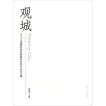 ^2010ϺH残չߌW(xu)g(sh)ӑ(hu)Փļ