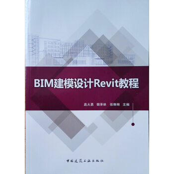 BIMģO(sh)ӋRevit̳