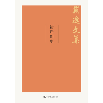 ʷļƌW(xu)Փc(din)Y(xing)Ŀ