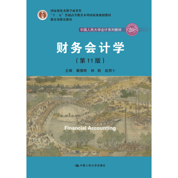 ؔ(ci)(w)(hu)Ӌ(j)W(xu)11棩W(xu)(x)ָ(do)ЇW(xu)(hu)Ӌ(j)ϵн̲Ҽ(j)(yu)̌W(xu)ɹ(jing)  