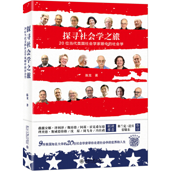 ̽(hu)W(xu)֮?20λ(gu)(hu)W(xu)е(hu)W(xu)