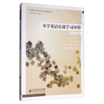 СW(xu)ӢZЧW(xu)(x)u(png)r(ji)/ȫ(gu)СW(xu)ЧW(xu)(x)u(png)r(ji)ָ(do)