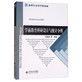 W(xu)ǰO(sh)Ӌ(j)cy(tng)Ӌ(j)/W(xu)ǰ(zhun)I(y)ϵн̲/o(j)ߵȌW(xu)У̲